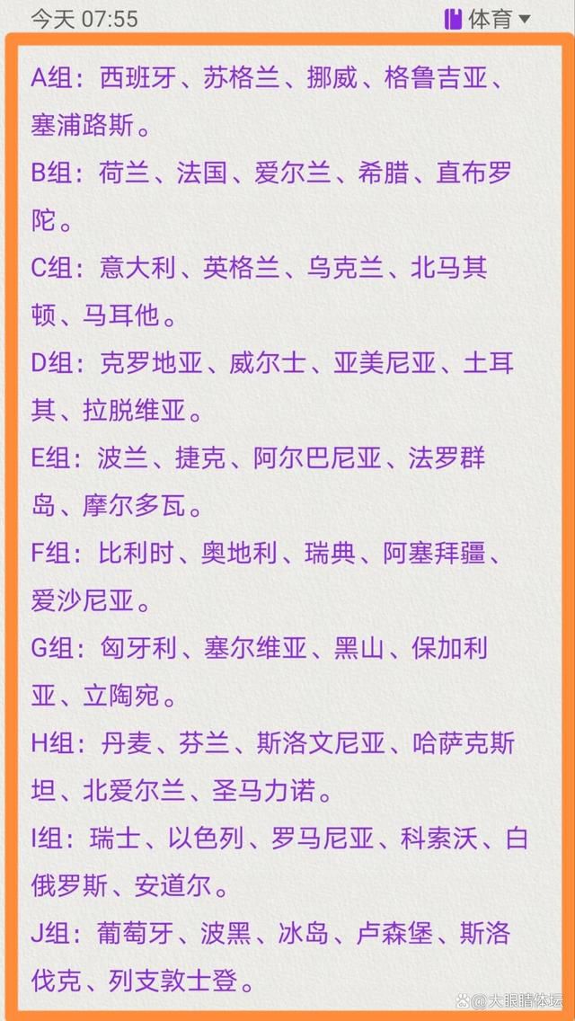 据悉，这是因为安切洛蒂希望凯帕留下，卢宁的出色表现并不足以改变他的想法，他打算说服皇马留下凯帕担任库尔图瓦的替补。